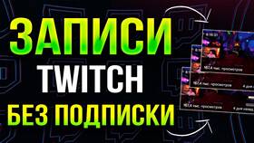 Как смотреть контент без подписки в SELA