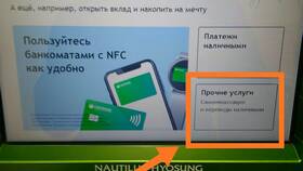 Как снять деньги с виртуальной карты Сбербанка в SELA