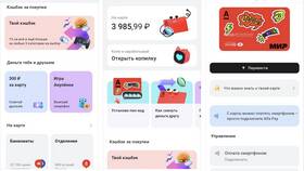 Как связаться с Альфа-Банком по телефону в SELA