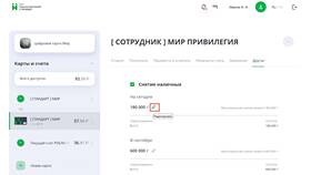 Как убрать лимит времени на телефоне в SELA
