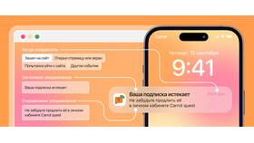 Как удалить уведомления на Android в SELA
