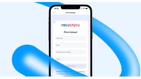 Как установить и настроить личный кабинет Россельхозбанка в SELA