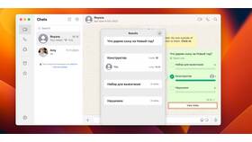 Как установить запрет на скриншоты в WhatsApp в SELA
