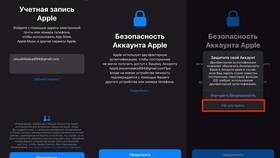 Как установить значок ВТБ на экран в SELA
