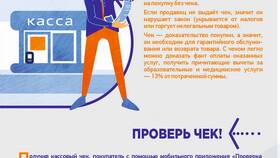 Как узнать о начисленных налогах в SELA