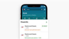 Как узнать реквизиты карты ВТБ в мобильном приложении в SELA