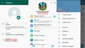 Как узнать свой номер телефона МТС в SELA