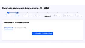 Как вернуть деньги за платные услуги в SELA