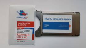 Как включить и использовать флешку на ресивере Триколор в SELA