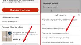 Как забрать товар из постамата в SELA