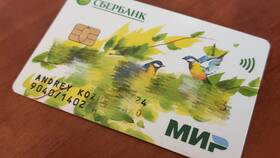 Как закрыть карту Сбербанка МИР в SELA