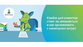 Как зарабатывать на кэшбэках: подробное руководство в SELA