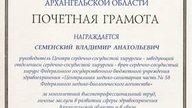 Молодец, что позвонил: важность своевременного обращения