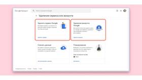 Почему не подключается аккаунт в SELA
