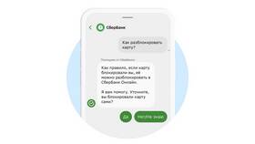Почему не получается войти в Сбербанк Онлайн в SELA