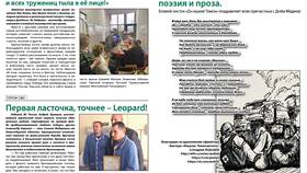 Почему не приходит вторая выплата в SELA