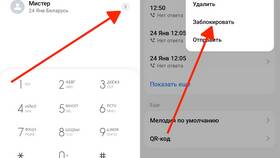 Почему нет входящих писем в SELA