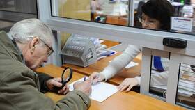 Почему пенсию выплатили в меньшем размере