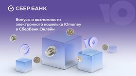 Почему перевод отклонен Сбербанком