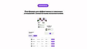 Почему приставка PO работает с перебоями в SELA