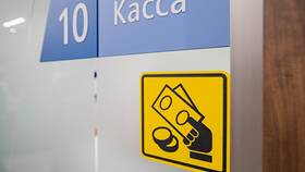 Повышение зарплат в Пятерочке: последние новости