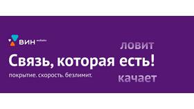 Причины отсутствия интернета Win Mobile в SELA