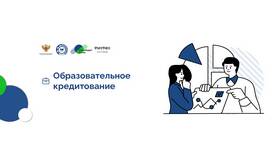 Схема погашения кредита: пошаговое руководство в SELA