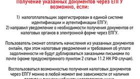 Штраф 2200 рублей: за какие нарушения выписывают в SELA