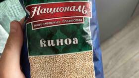 Сколько стоит киноа в Пятерочке в SELA