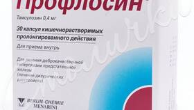 Тамсулозин: инструкция по применению в SELA