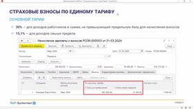 Тестовый тариф 30649 в Ульяновске: что это такое в SELA