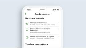 Вклад в Сбербанке закончился: что делать дальше в SELA