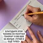Чек изобилия: что это