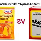 Чем можно погасить соду, если нет уксуса
