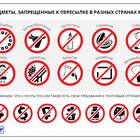 Что нельзя отправлять в армию: запрещенные посылки