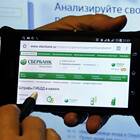 Что такое онлайн ГИБДД