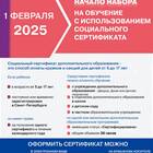 Что такое услуга ЛЕТ