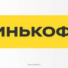 Где находится Тинькофф в Симферополе