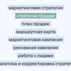 Готовые инвестиционные стратегии: как они работают