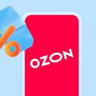 Как купить товары за звезды на Ozon