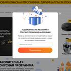 Как объединить товары в каталоге