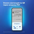 Как очистить кэш приложения ВТБ