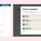 Как оформить возврат товара на Авито