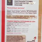 Как оформить замену паспорта через Госуслуги