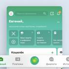 Как оплатить подписку бонусами Спасибо от Сбербанка