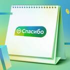 Как оплатить покупки в СберМаркете бонусами СберСпасибо