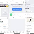 Как оплатить штраф ГИБДД через постановление