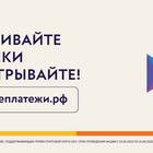 Как оплатить заказ, ожидающий оплаты в Л'Этуаль