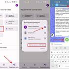 Как перенести контакты на смартфон Huawei