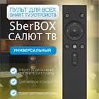 Как подключить пульт Салют к телевизору